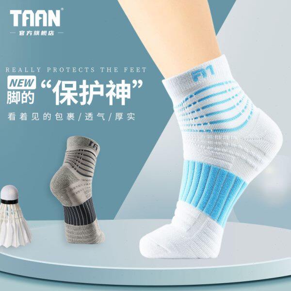 泰昂taan运动袜毛巾底运动袜护踝情侣跑步男袜女袜羽毛球袜