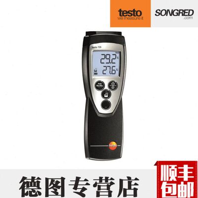 德图testo720单通道温度仪精密型高精度测温仪工业级实验室温度计