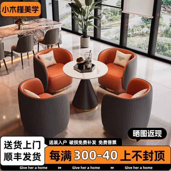 轻奢酒店大堂接待沙发洽谈桌椅组合售楼处美容院婚纱店会客谈判桌,住宅家具,岩板餐桌,淘宝优惠券,粉丝福利购,淘宝优惠卷