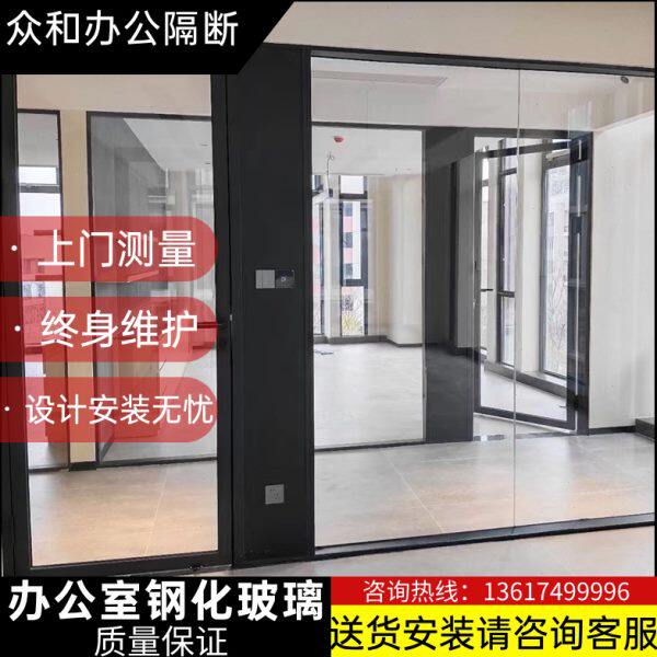 办公室钢化玻璃铝合金高隔断墙内置透明隔音门现代定制款磨砂