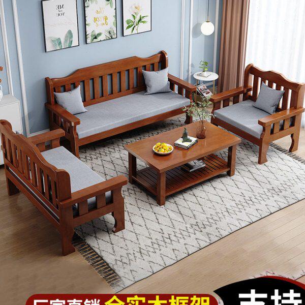 实木沙发椅组合小户型简约客厅卧室阳台新中式木质沙发靠背长椅子