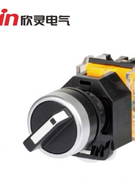 欣灵牌短柄2档3档左右自复位旋钮开关LAN38-22D-20XS/ffu 11X/FU