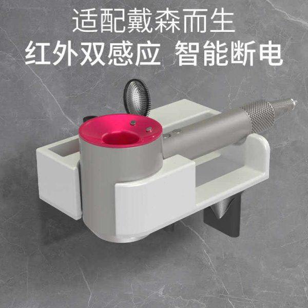 吹风机支架收纳免打孔通用干手机红外感应烘手干手器吹风机二合一,家庭/个人清洁工具,吹风机置物架,淘宝优惠券,粉丝福利购,淘宝优惠卷