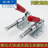 快速夹具压紧器推拉式 行程夹具木工夹具固定36020 夹钳快夹手压式