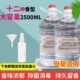 香水房间用喷大瓶装 500毫升香薰补充液酒店KTV酒吧宾馆车载女专用
