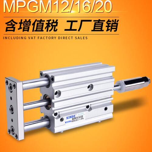 三轴三杆气缸行程可调TCMJ12/16/20-40*50X75X100X150-20/30/50S