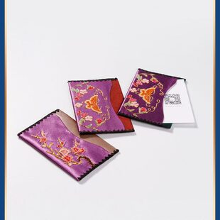 伊飞湘绣手工刺绣创意男女式真丝绣花名片夹商务特色文创随手礼物