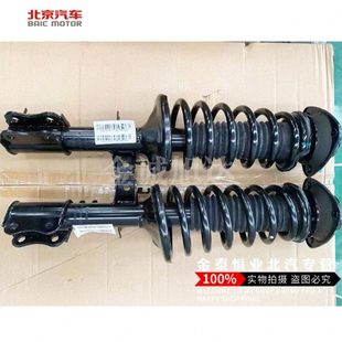 307M20M30S 306 M35M50F原厂前减震器避震器总成 206 北汽威旺205