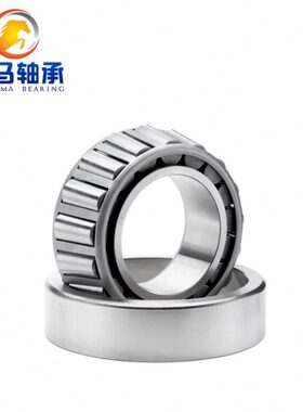 圆锥滚子7311 7312 7313 7314 7315 7316 7317 7318 7319 7320E