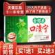 1送1 紫薇金银花口溃宁口腔抑菌喷剂30ml外用草本护理口腔喷雾