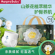 Aurpra 尿不湿 防侧漏新生nb码 Baby山茶花纸尿裤 婴儿超薄透气薄款