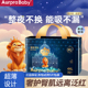 Aurpra Baby纸尿裤 皇室狮子王国男女宝宝超薄新生婴儿尿不湿4包
