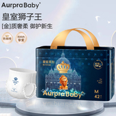 Baby皇室狮子王国纸尿裤 XXL新生儿拉拉裤 裤 Aurpra 型NB