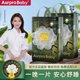 男女宝宝纸尿裤 Aurpra Baby山茶花拉拉裤 轻薄透气新生婴儿尿不湿