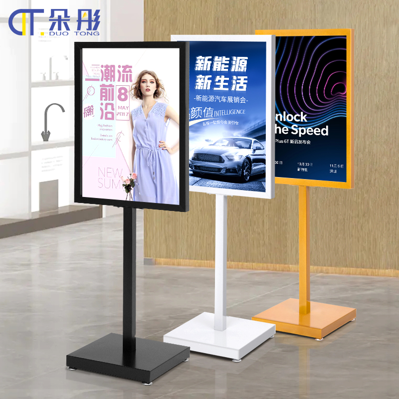 展架立式落地式广告牌展r示牌kt板支架展示架招聘海报水牌苹果立