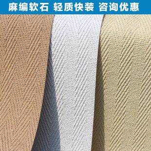麻编软石超薄柔j性石材编织布纹软瓷软石板材饰面板轻质石皮背景