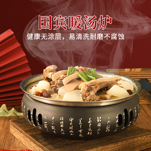酒精炉暖汤炉小火锅m家用商用固体酒精专用炉子不锈钢汤锅干锅锅