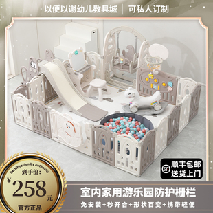 宝宝围栏防护栏滑滑o梯婴儿室内家用秋千游戏乐园学步栅栏爬行垫