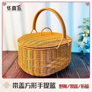W035带盖椭圆手提篮家用纯手工简创意约F户外果蔬篮野餐篮40