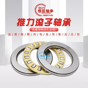 81180 81172 81176 静音轴承 高速 81164 推力圆柱滚子轴承 81168