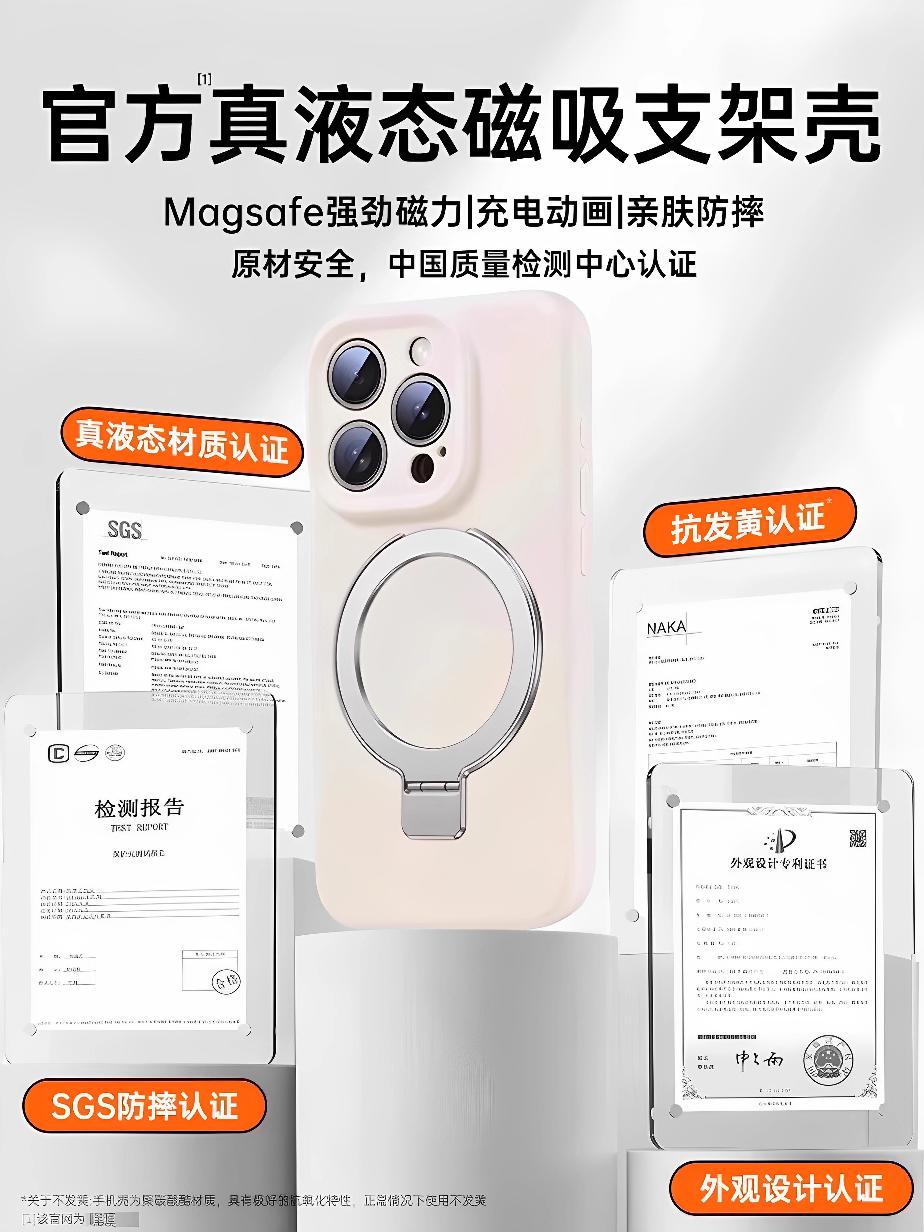 Hei Mo Fulcrum liquid case compatible with Apple 18 Pro Max phone