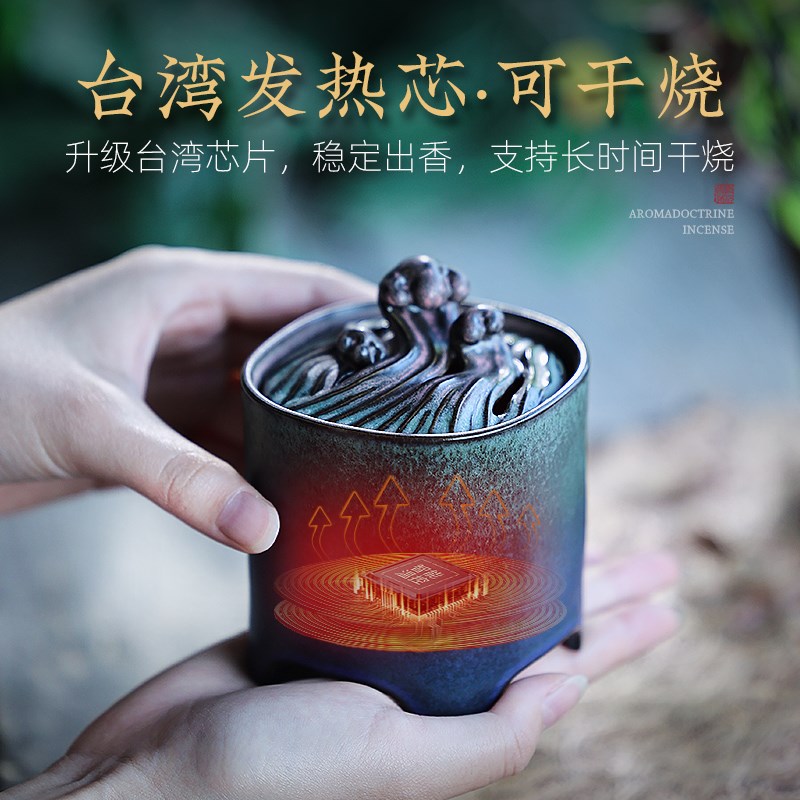 陶瓷电熏炉电子香l薰炉家用室内可干烧熏香炉加热定时调温电熏香