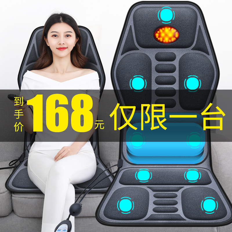 12汽车按摩腰靠j电动USB护腰靠垫24V大货车司机座椅靠背车载按摩