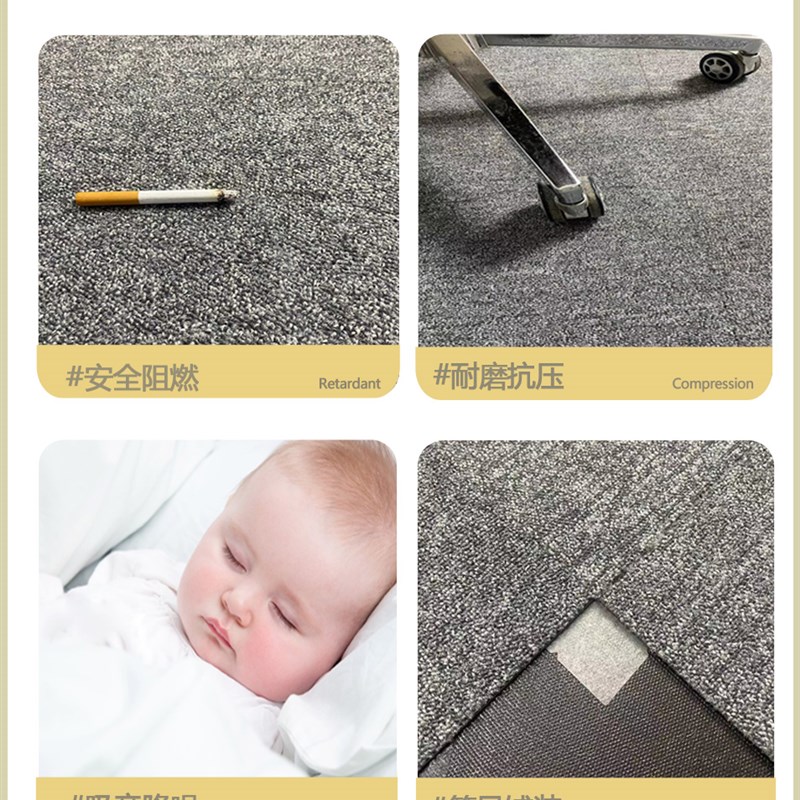 办公室方块拼接地毯商用家用卧室客厅台球厅专用隔音W阻燃全铺地