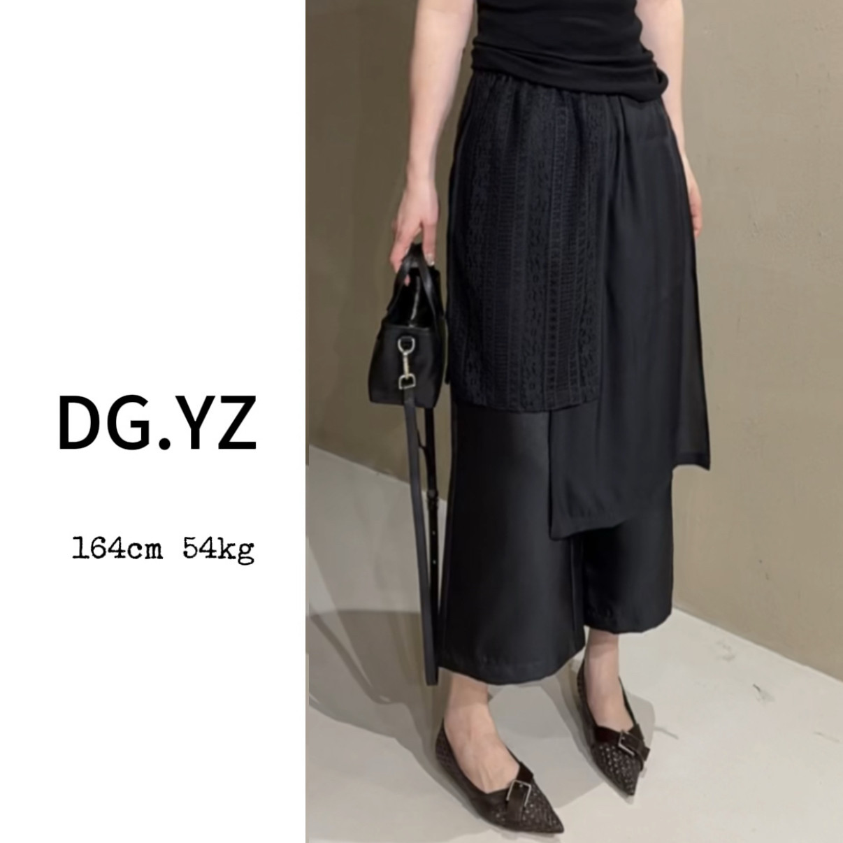 【樱子家】网纱蕾丝拼接不规则八分休闲裤3482F