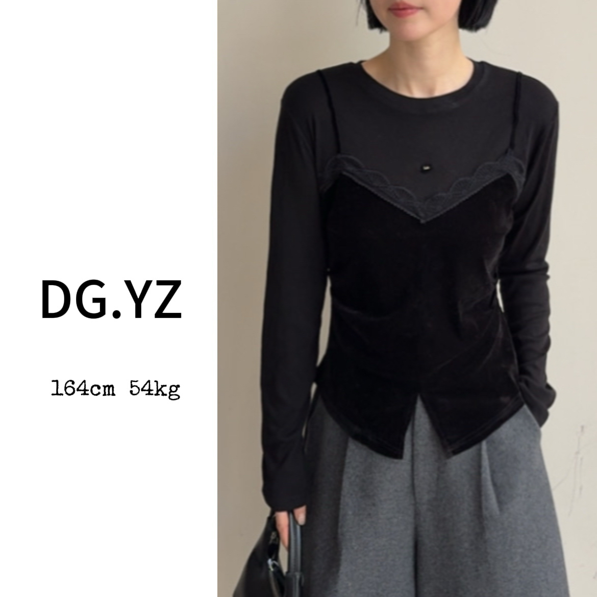 【樱子家】2974F新款纯色圆领假两件洋气显瘦上衣