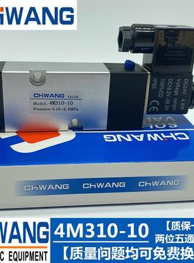 控制元件 电磁阀4M310-10 面板安装 板式可贴 二位五通气动换向阀