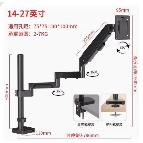 24/27/32/43英寸显示器支架增高加长气动机械臂可倒挂带鱼屏底座,大家电,电视机架,淘宝优惠券,粉丝福利购,淘宝优惠卷