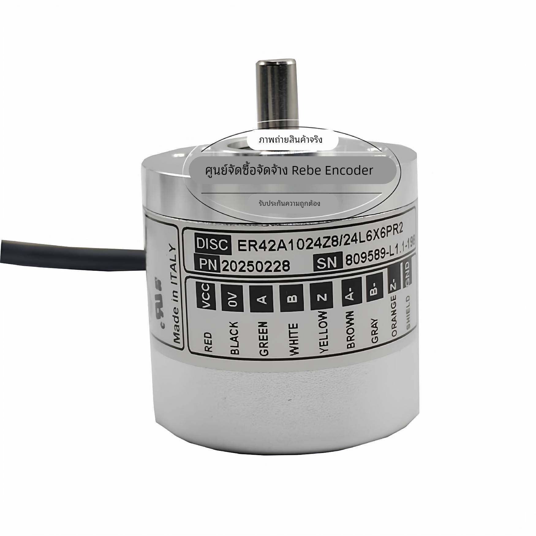 需定制意尔创编码器ER42A1024Z8/24L6X6PR2 EL40A1000Z5/28P6X6PR