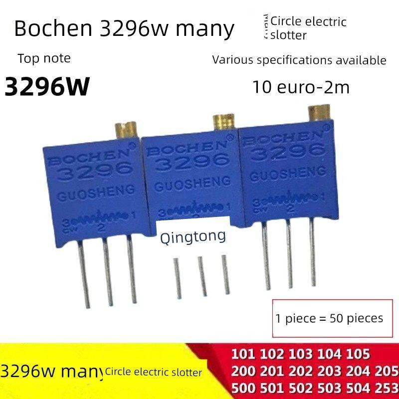BOCHEN 3296W电位器精密可调可变电阻器20R2K5K10K20K50K100K200K
