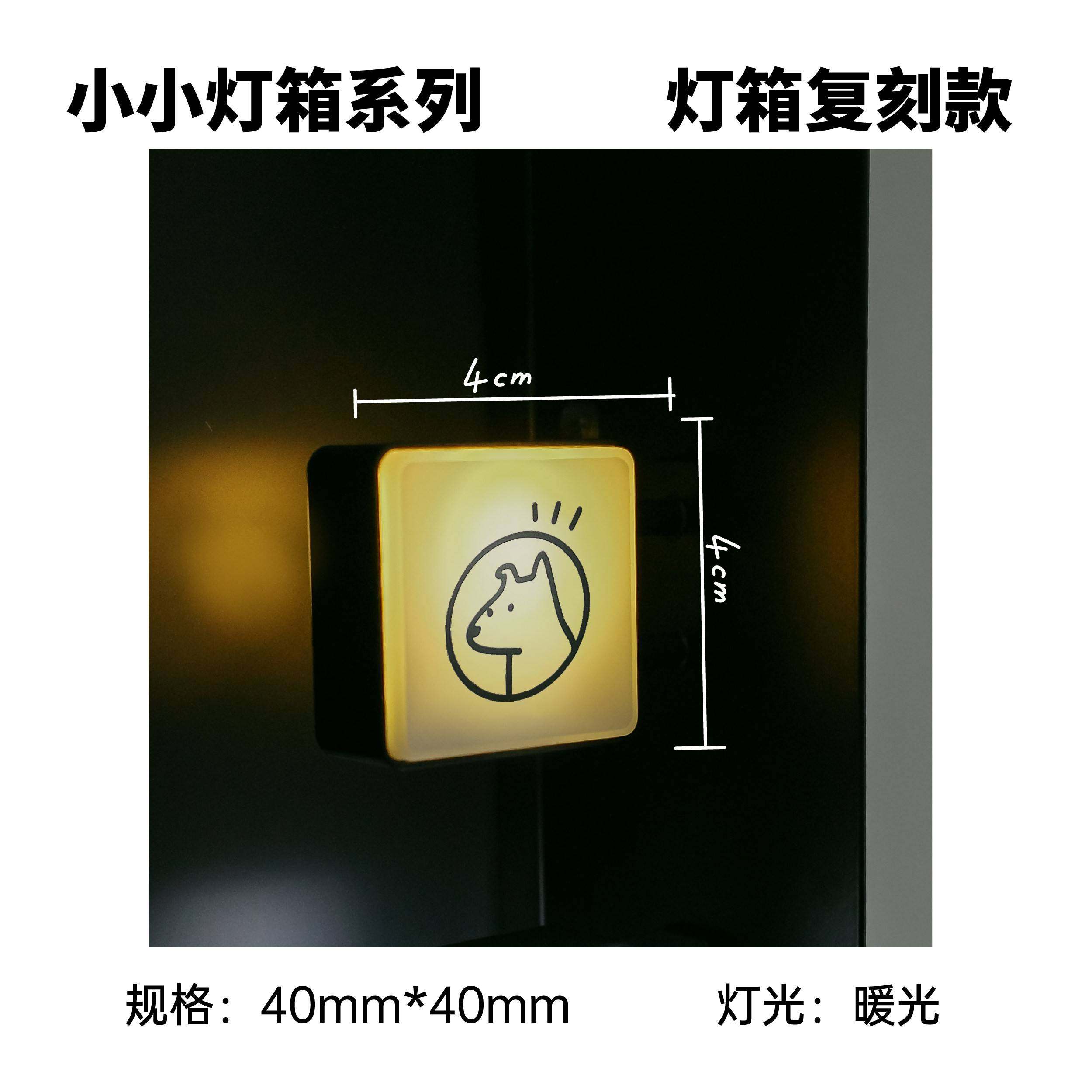 需定制野狗商店 | DOOGHOOD 原创logo招牌灯箱冰箱贴小夜灯文创熊