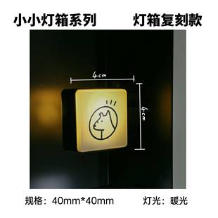 需定制野狗商店 | DOOGHOOD 原创logo招牌灯箱冰箱贴小夜灯文创熊