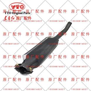 原厂洛阳一拖东方红904拖拉机配件大全LX704/804/904排气管消声器