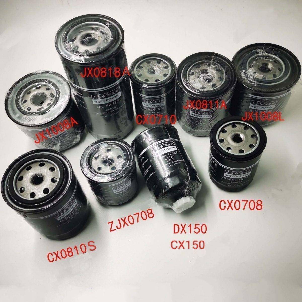 东方红拖拉机配件柴油滤芯机油滤芯JX0818/CX0708原厂全车滤芯