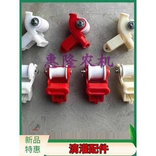 滴灌带导向轮新款铺管托防翻滴灌带滑轮铺膜机节能灌溉水管带导管