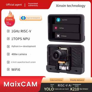 Sipeed MaixCAM RISC-V开发板 视觉识别 Linux语音 AI摄像头 电赛