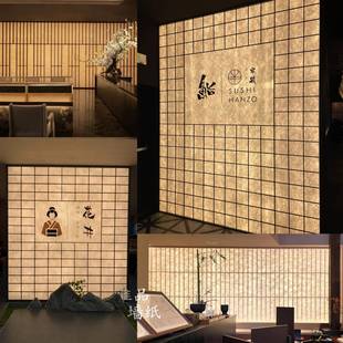 需定制日式料理店发光格子杜邦纸灯箱餐厅居酒屋茶室竹影隔断屏风