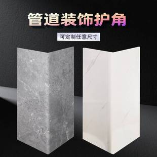 需定制管道装 饰护角pvc包管神器遮挡板包厨房卫生间下水管道U形包