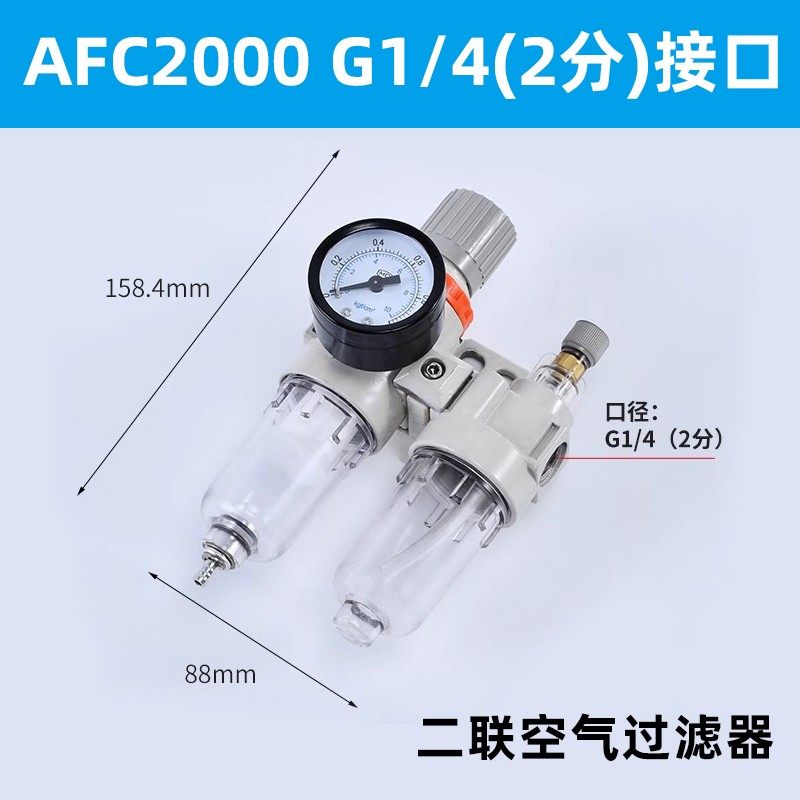 需定制空气过滤器AFC油水分离气源处理器BFC3000气压调节减压阀气