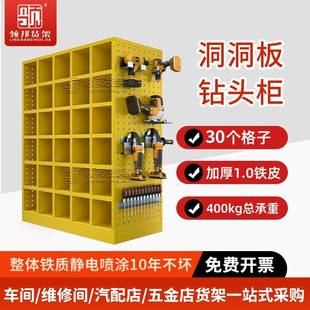 需定制洞洞板钻头货架五金工具展示架收纳储物格子螺丝货架钻头放