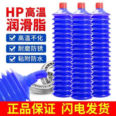 需定制挖掘机毛毛虫黄油耐高温黄油润滑脂推土机装载机械货车通用