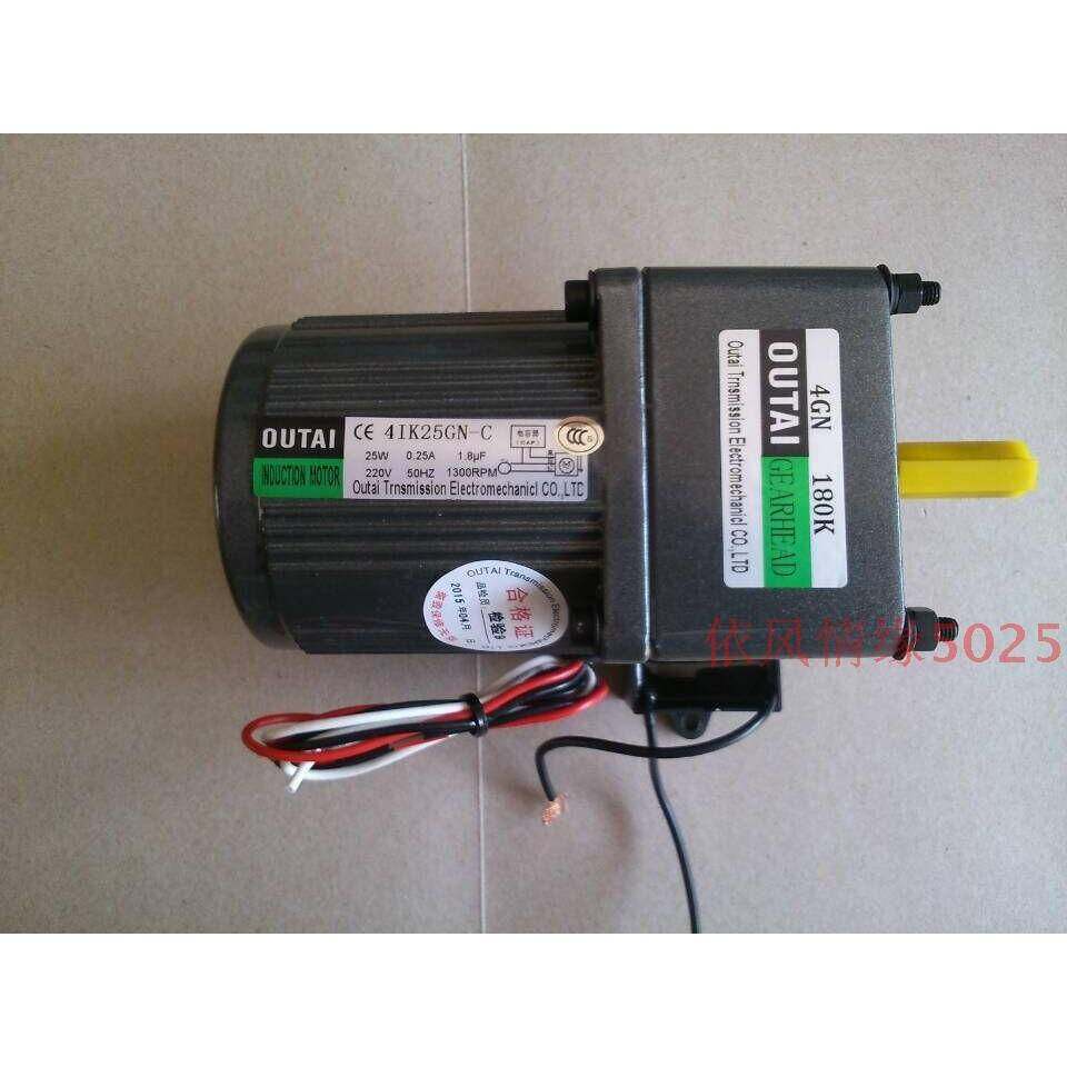 需定制OUTAI欧泰减速马达 4IK25GN-C齿轮变速电机 25W电压220V41K