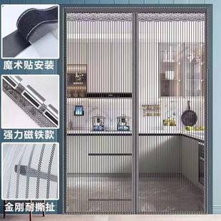 防蚊门帘自吸魔术贴自粘纱门金刚网免打孔隔断帘家用防蚊纱帘 夏季