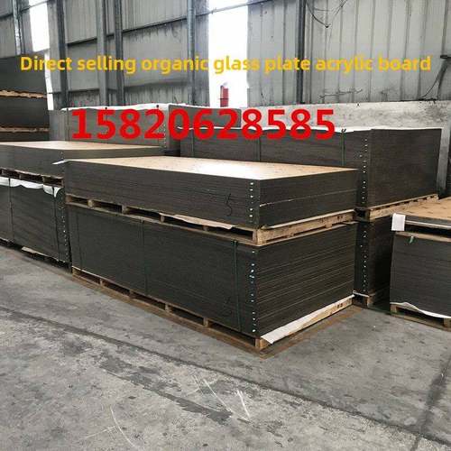需定制高透明有机玻璃板，亚克力板，Pc耐久板，彩色板，任意尺寸