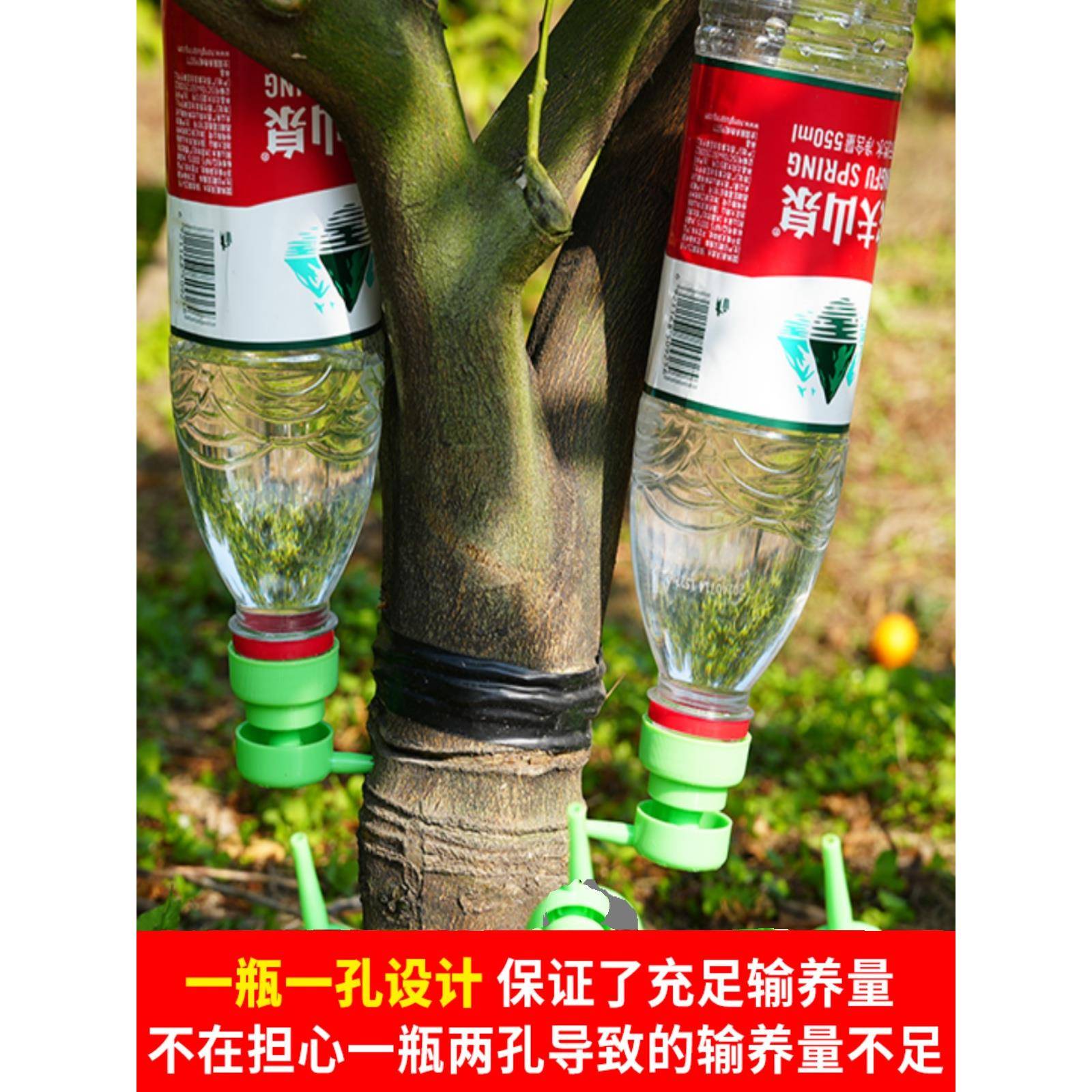 大树输液管树木吊针管果树柑橘橙类黄龙病加厚抗高压浇花神器