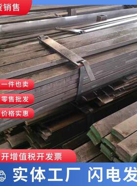 实心平键15×10x2x3x4扁钢条方键方铁5x6x7x8x9x10方钢型材小扁铁